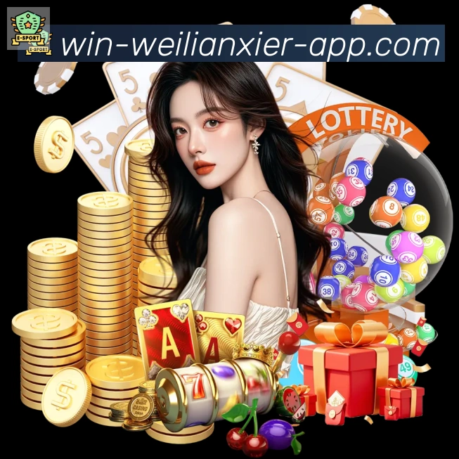 App界面